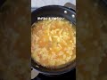 ふわっふわ中華風たまごスープ #shorts