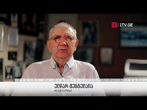 #აიცერი და დაიცავი