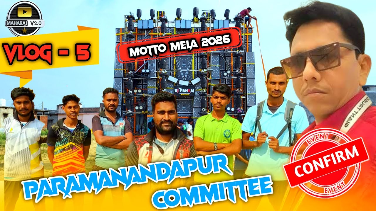 Dj Pankaj Confirm💯% Motto Mela 2026 Paramanandapur Committee 