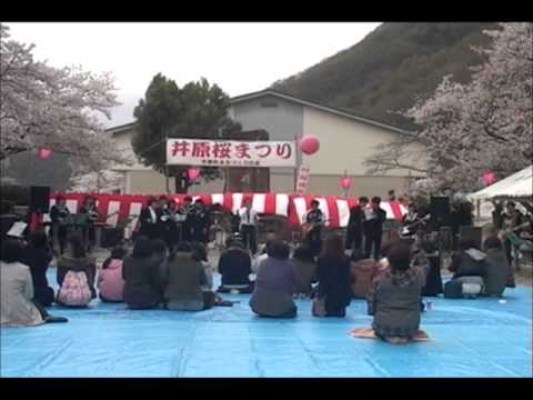 小さな恋のうた　40' development with 井原中学校吹奏楽部