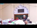 Janaza e huzoor shamsululma sajjada nashin khanqah e ghausia chishtiya dhawa sharif ghazipur up