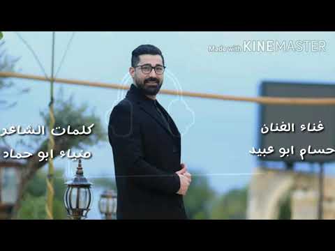 دحية جديدة نار اكشن وقت الشدايد ما نقصر هالطلق لعيونك صايب الفنان حسام ابو عبيد 2021