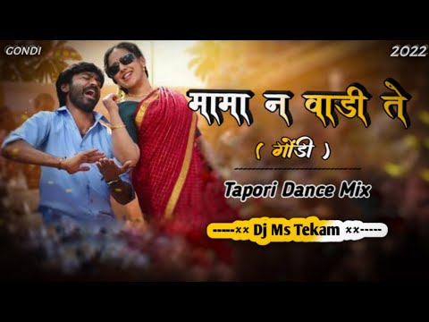 Maman Vadite  Gondi  Tapori Dance Remix  Dj Ms Tekam  Remix Song