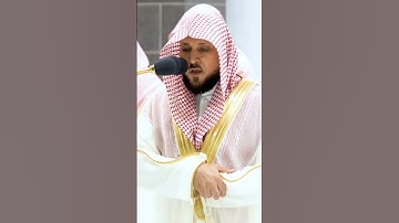 سورة النمل (٥٩-٦٠) صلاة العشاء الشيخ ماهر المعيقلي ١٨ ربيع الاخر ١٤٤٤ هجري