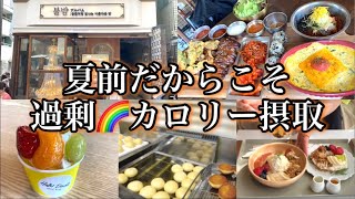 【新大久保グルメ】斬新ランチセット🌈カロリー作製工程から追っていく！