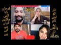 Farhan Baba With Sweet Girls Tiktok Funny Match Livetiktok Funny Unfrezzmyaccount