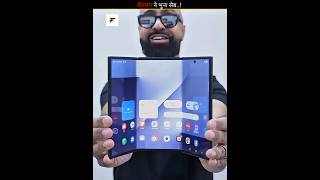 Sumsng Glaxy Z Trifold phone is discontinue 😱