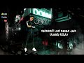 حين ميسره عصام صاصا و حمو الطيخا من مهرجان جديد