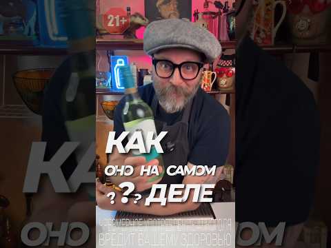 Лайфхак! Или как открыть вино 8 марта! #обзор #новыйрецепт #рецепт