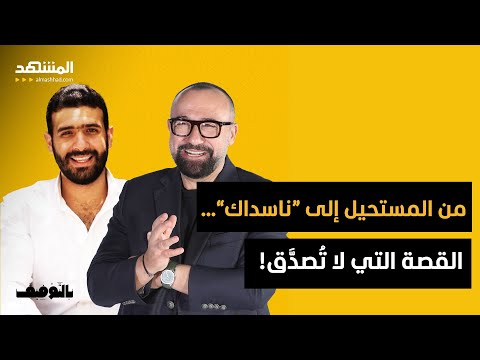 باع شركته ب1 5 مليار دولار وكان عمره 28 فقط هذه قصة نجاح مصطفى قنديل بالتوفيق