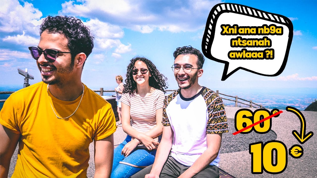 شاهد تجربة طالبين مغربيين في clermont ferrand و كيف يقتصدون في مصروفهم الشهري