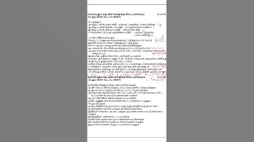 #10thscience Tamil medium #quarterlyexam 2022 model question paper #shortsvideo #shortsfeed