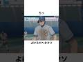 「魂入れた直球」茂野吾郎について解説#野球 #アニメ #メジャー #major