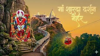 Maihar Devi Temple | माँ शारदा मंदिर मैहर का रहस्य और इतिहास | Maihar Sharda Maa Mandir | KanpurBoys