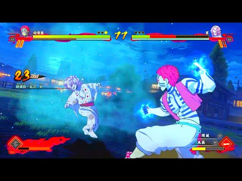 【ヒノカミ血風譚】上弦の参vs下弦の伍