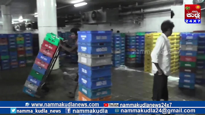 Namma Kudla news 24X7: KMF' Association and several unions together with milk at Rs 2 per