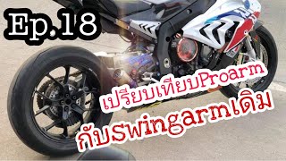 Customizered Ep.18 Compare The Proarm S1000 With The Original Arm. Same Length As Before