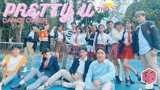 Download Lagu STEMp1er (TEMPEST x Kep1er) - 'Pretty U' (SEVENTEEN) Dance Cover by: 2HD l Philippines MP3