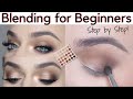 How to BLEND EYESHADOW for Beginners, STEP BY STEP! Smokey Eye Tutorial!