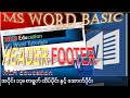 How to learn and work with "HEADER and FOOTER" (Letter Head) in Microsoft Word in Myanmar