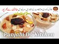 Khajoor Ka Custard Recipe By Punjabi Da Kitchen | Healthy Food For Weakness |