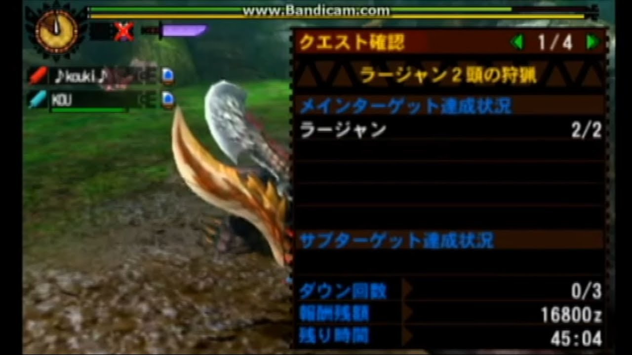 早い者勝ち　モンスターハンター4 ② 5年前のラーラー生産大剣ペア0針の動画引っ張り出してきた【MH4G