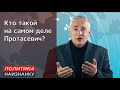 Посадка самолета в Беларуси: случайность или закономерность?