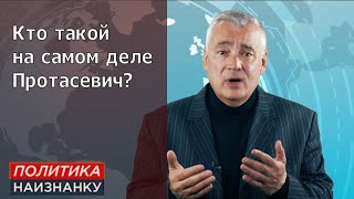 Посадка самолета в Беларуси: случайность или закономерность?