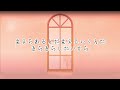 【アニメMV】きらきら/湊あくあ | Lyrics Anime #lyrics