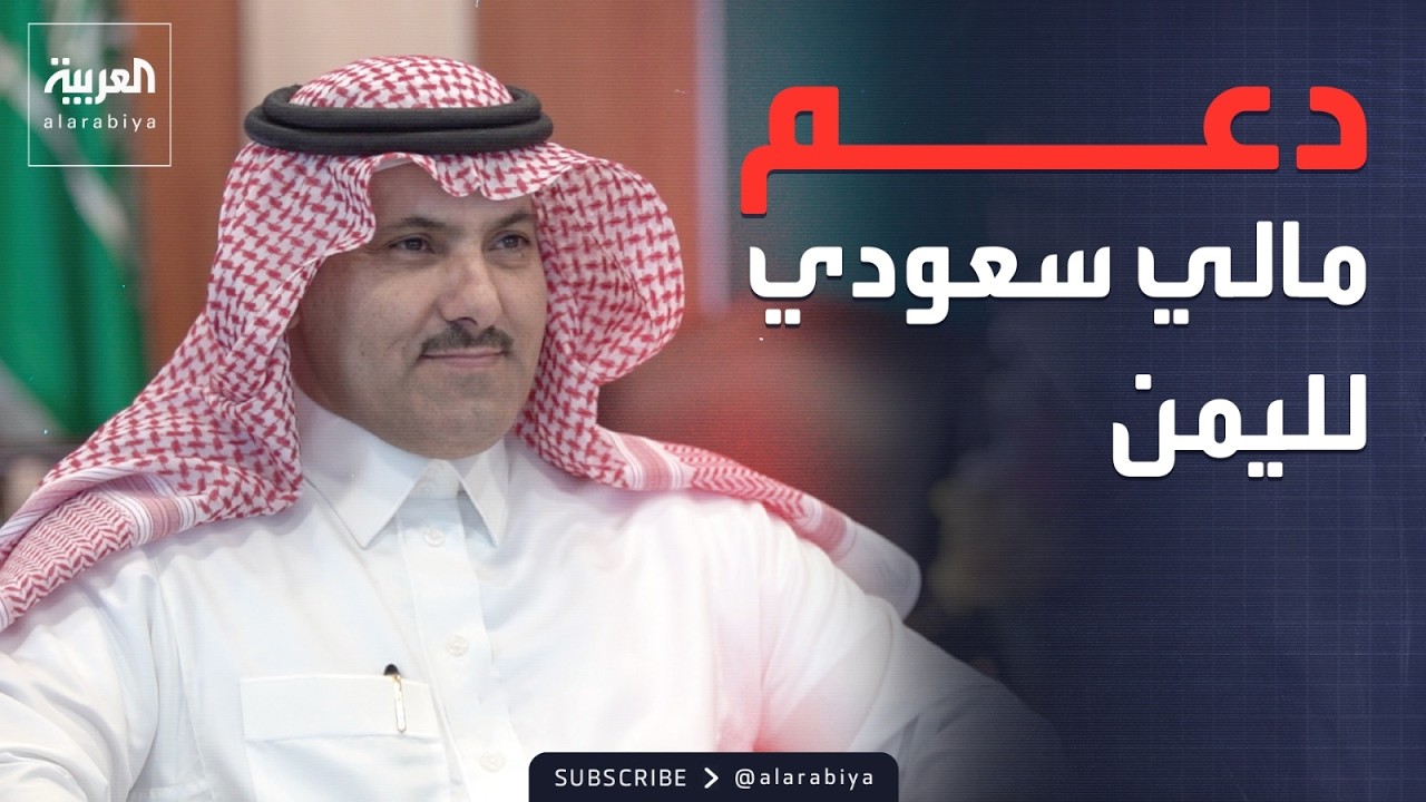 �� ���� ��-�������-: ���� ����� ������ ����� ���� ������ ���� ������� �������
 - نشر قبل 14 دقيقة