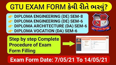 GTU Exam Form | DIPLOMA Engineering / Architecture / Vocation | Complete Exam From Filling Procedure