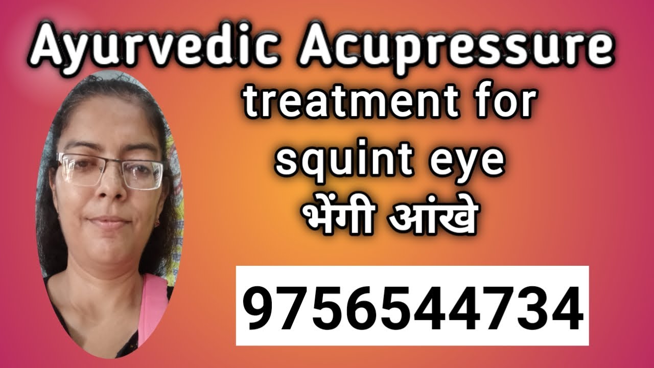 Ayurvedic acupressure treatment squint eye squinteye भेंगि आंख YouTube