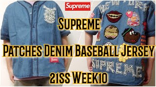 Supreme Patches Denim Baseball Jersey