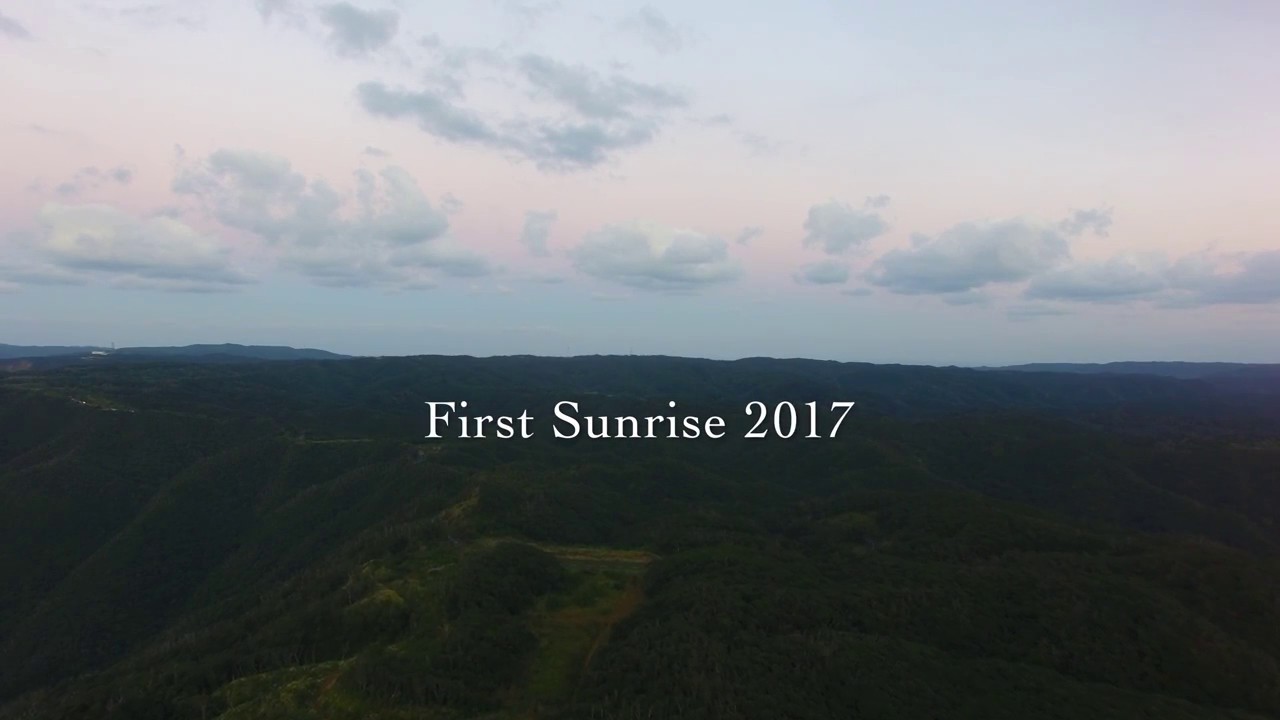 First Sunrise 2017 - 奄美大島 崎原の初日の出