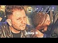 أحزن مشهد في مسلسل أولاد الحلال 2019 موت مرزاق 