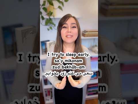 I Try To Do Something In Persian Farsi Farsi Persian English Persiandiaspora 