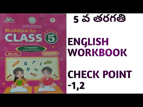 5th Class English Workbook Checkpoint 1 and 2