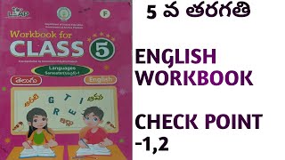 5th Class English Workbook Checkpoint 1 and 2
