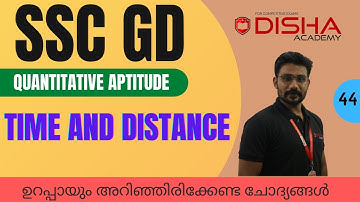 TIME AND DISTANCE | MATHS | SSC GD | RRB | BANK