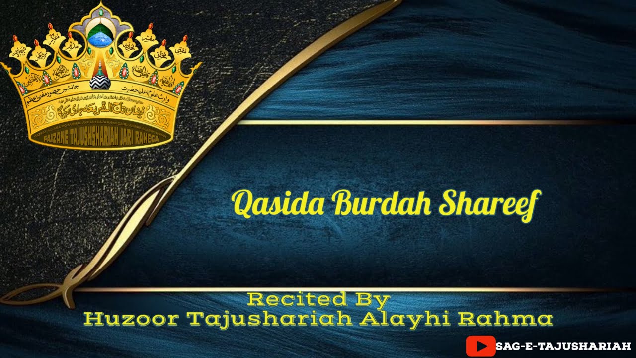 Qasidah Burdah Shareef - 2 
