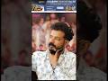 I Like My Beard | Sreenath Bhasi Fans Meet Event | Milestone Makers | #shorts