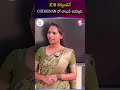 JOB కోసం CODEGNAN Join తర్వాత నా ప్రయాణం.! #CODEGNAN #jobopportunity #sumantvvijayawada