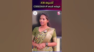 JOB కోసం CODEGNAN Join తర్వాత నా ప్రయాణం.! #CODEGNAN #jobopportunity #sumantvvijayawada