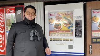 Kim Jong-Un Vs Katsudon Vending Machine
