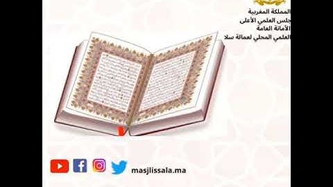القارئ عبدالله العوني