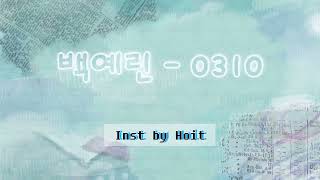 백예린 - 0310 Inst(MR) by Hoit