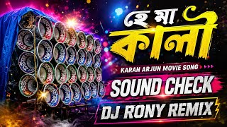 Jai Maa Kali-Karan Arjun (Hi Quality Sound Check) Dj Rony Remix 