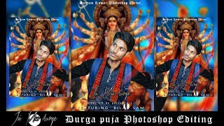 Navratri Photo Editing in (photoshop tutorial durga puja photo editing) screenshot 3