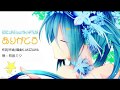【Vocaloid】 ありがとう - SONIC WAVE feat 初音ミク 【ORIGINAL】