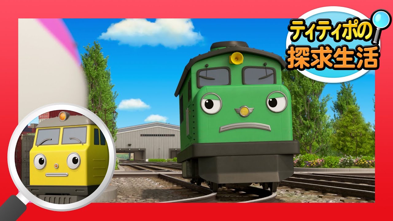 ティティポ ティティポ Japaneseclass Jp ティティポ ティティポ Japaneseclass Jp